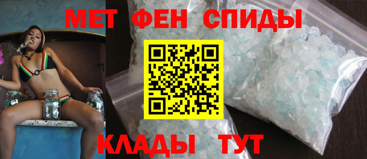 Ликино-Дулёво  АМФЕТАМИН  Вход с VPN  АМФ Premium 