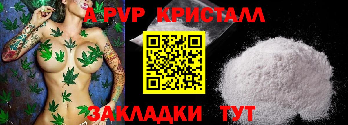 Ликино-Дулёво  APVP СК  APVP VHQ  Вход с VPN  Alfa_PVP СК 