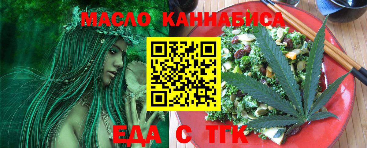 Canna-Cookies марихуана  Вход с VPN  Ликино-Дулёво 