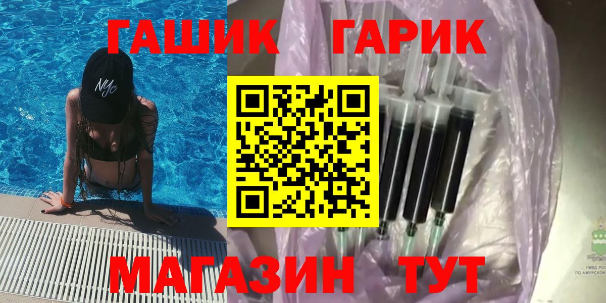 Гашиш  Гашиш AMNESIA HAZE  наркотики  Ликино-Дулёво  ГАШИШ 40% ТГК  Вход с VPN 