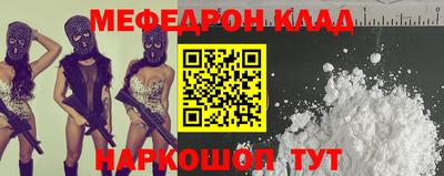 марки lsd Жуковский