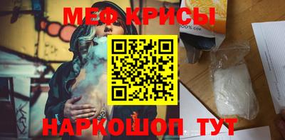 первитин Заводоуковск