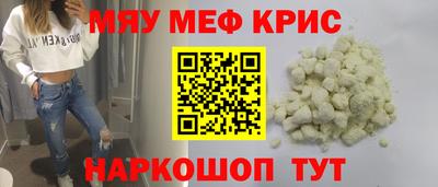 первитин Заводоуковск