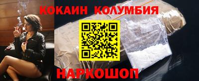 мефедрон мука Заволжье