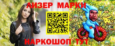 марки lsd Жуковский