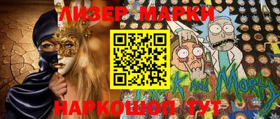 мефедрон мука Заволжье