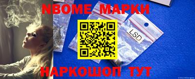 мефедрон мука Заволжье