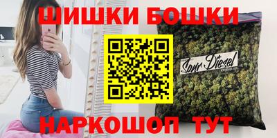 мефедрон мука Заволжье