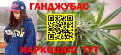 марки lsd Жуковский