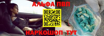 первитин Заводоуковск