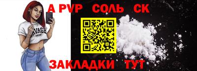 мефедрон мука Заволжье