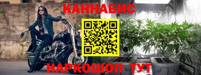 марки lsd Жуковский