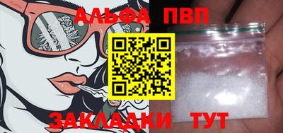 мефедрон мука Заволжье