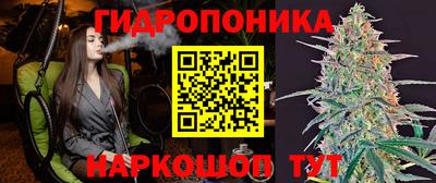 марки lsd Жуковский