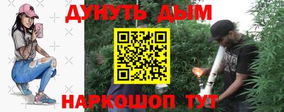мефедрон мука Заволжье