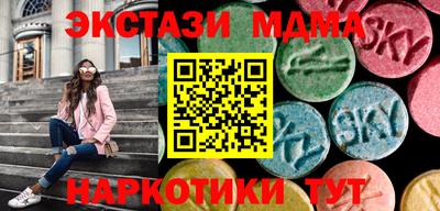 мефедрон мука Заволжье