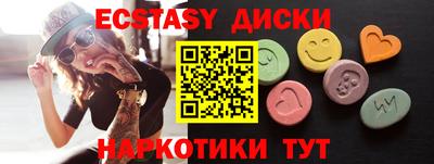 первитин Заводоуковск