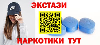 мефедрон мука Заволжье