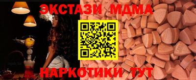 мефедрон мука Заволжье