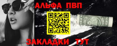 первитин Заводоуковск