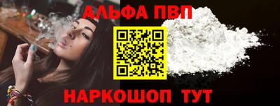 первитин Заводоуковск