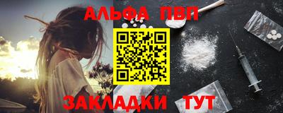 марки lsd Жуковский