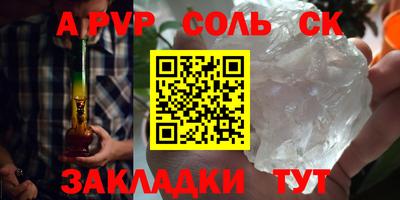 мефедрон мука Заволжье