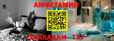 мефедрон мука Заволжье