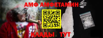 первитин Заводоуковск