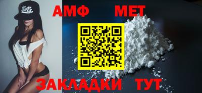 первитин Заводоуковск