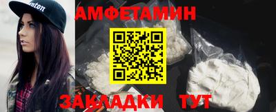 первитин Заводоуковск