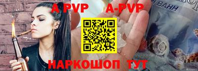 мефедрон мука Заволжье