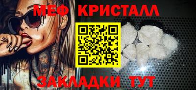 мефедрон мука Заволжье