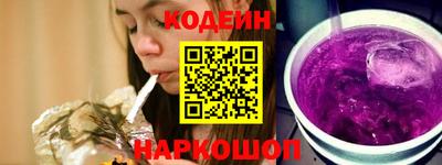мефедрон мука Заволжье