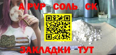 марки lsd Жуковский