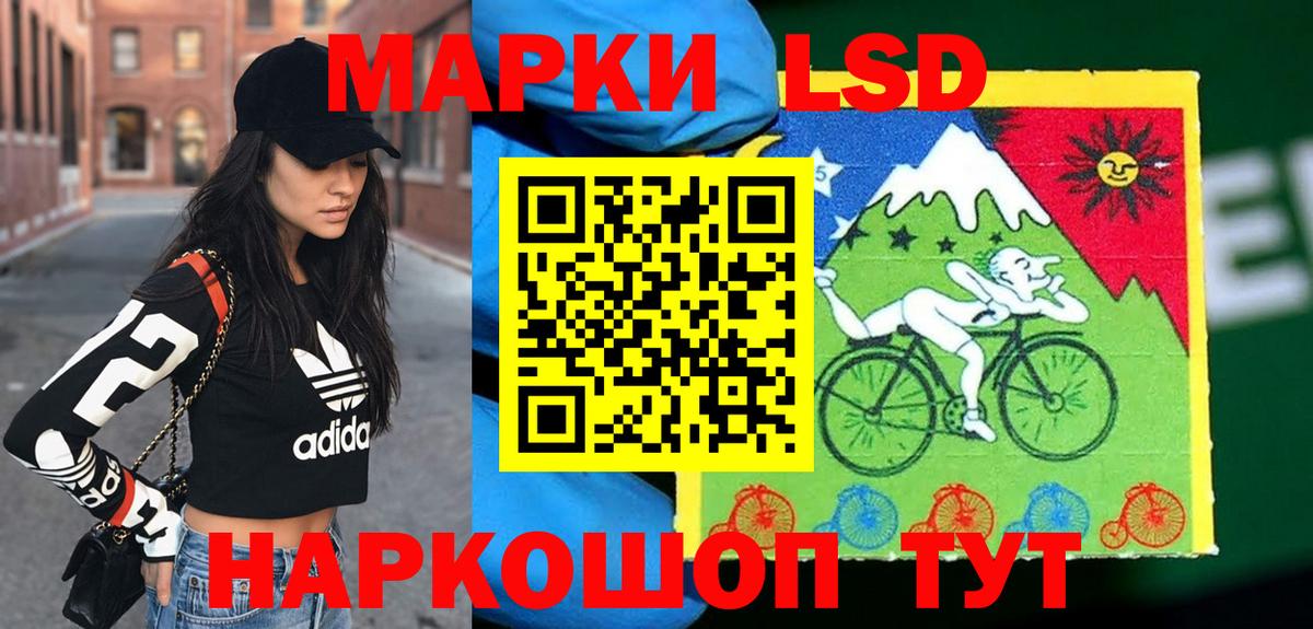 ЛСД экстази ecstasy  Лсд 25 экстази кислота  ЛСД экстази  Ликино-Дулёво  Вход с VPN 