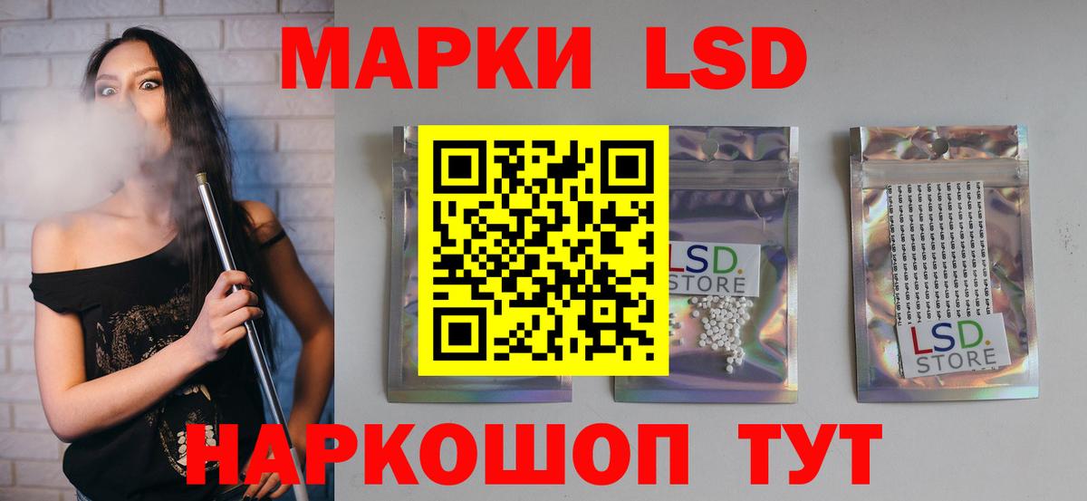 Лсд 25 экстази кислота Ликино-Дулёво