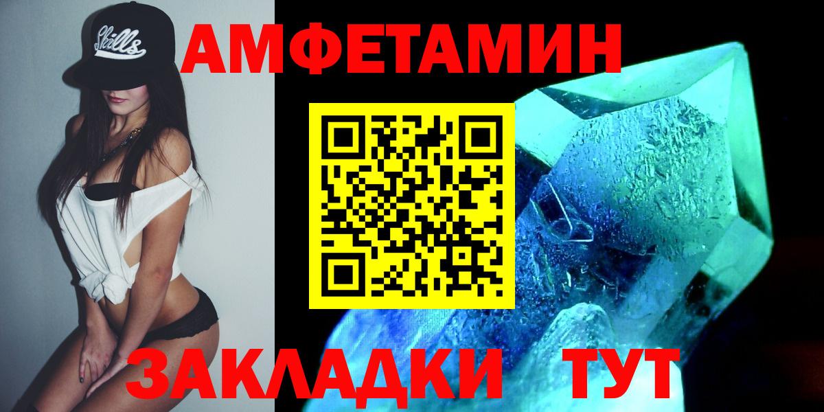 Метамфетамин мет  Вход с VPN  Ликино-Дулёво 