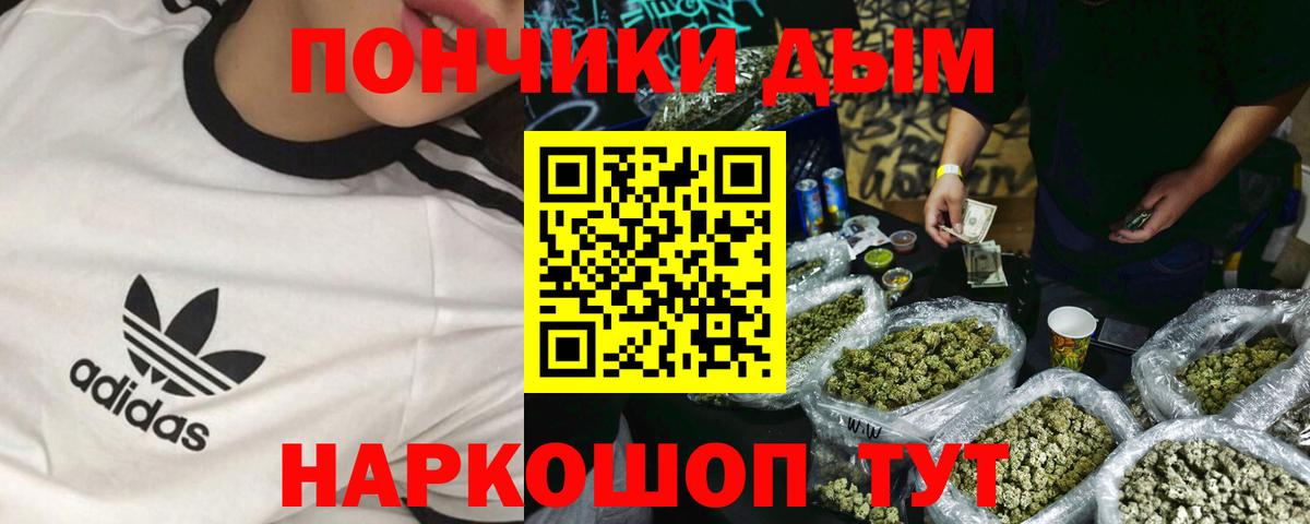 Каннабис сатива  Бошки марихуана Ganja  Ликино-Дулёво  Конопля THC 21%  Бошки марихуана THC 21%  Вход с VPN 