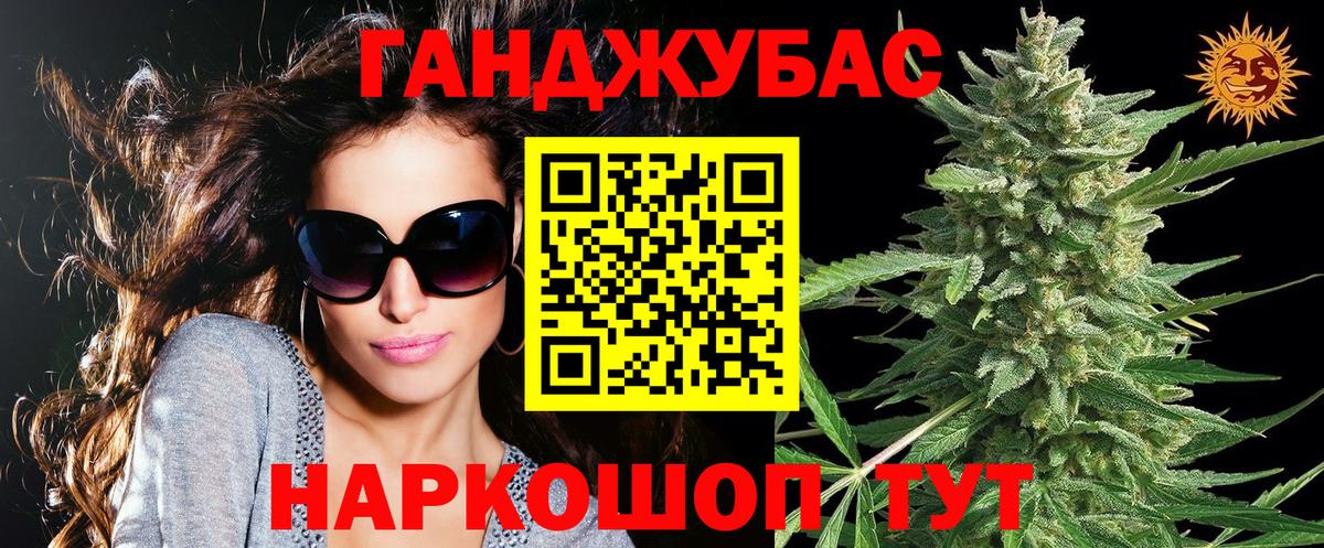 МАРИХУАНА марихуана Ликино-Дулёво